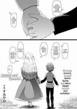 Sokuochi Loli-BBA №5. Oyasumi Grenadine / Сладких снов, Гренадин