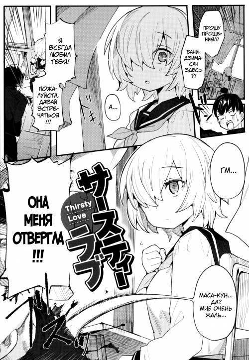 Wakarase Love №6