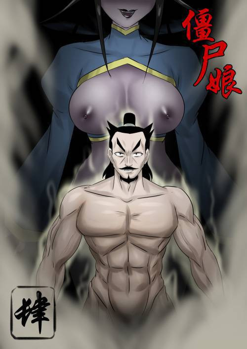 Jiangshi Musume №4 / Девушка цзянши