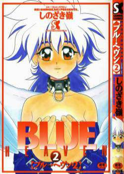 Blue Heaven  №12