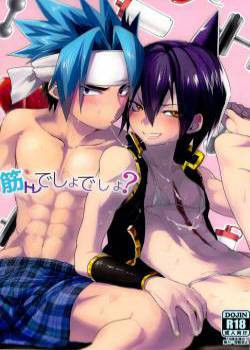 Kintore Desho Desho? (Isn't This Muscle Training?)