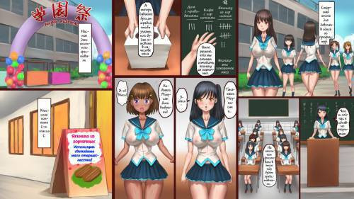 School Festival / Школьный фестиваль