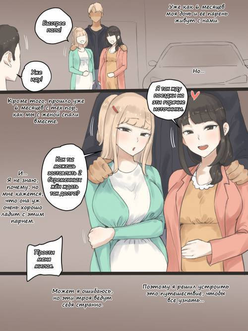 Fate After / Судьба после