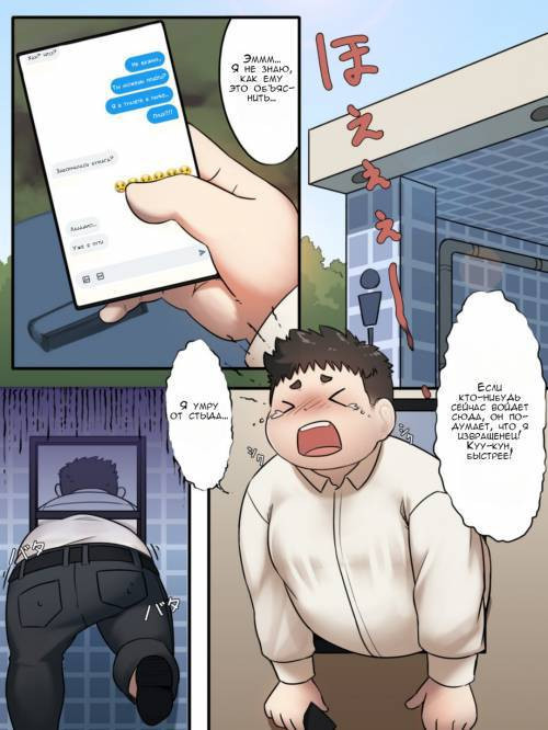 Omoide no Puresento (A Gift of Memories) / Подарок воспоминаний