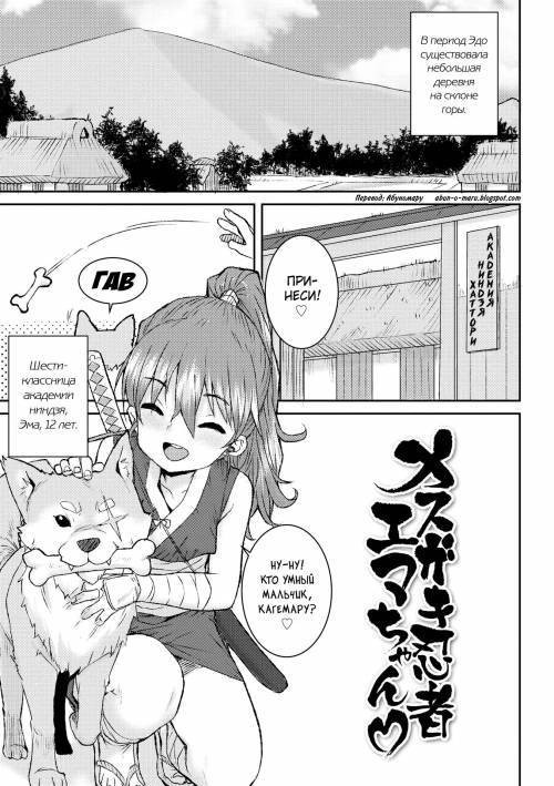 Ui Ui Hatsuiku №8