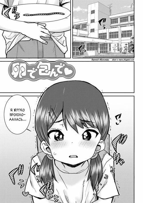 Ui Ui Hatsuiku №7