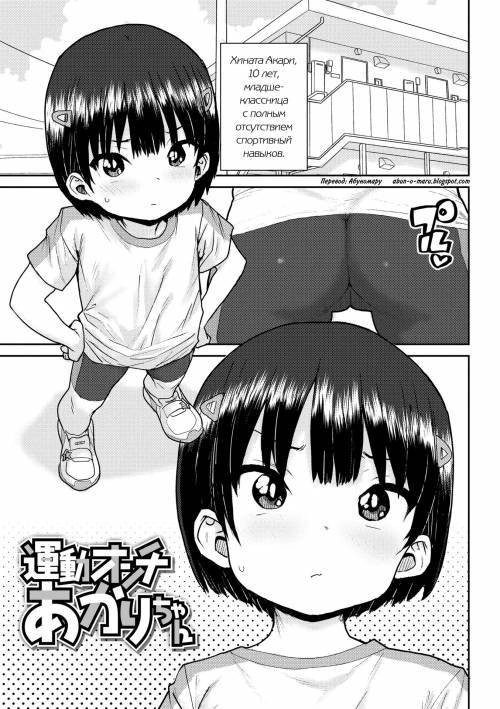Ui Ui Hatsuiku №4