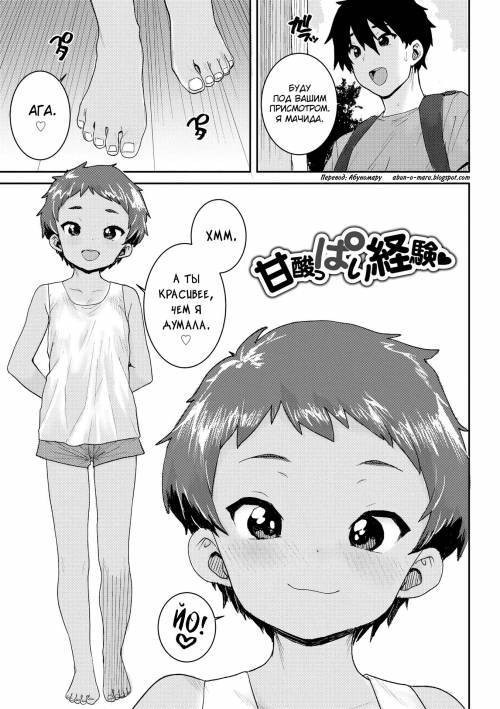 Ui Ui Hatsuiku №3