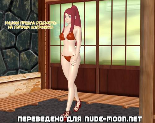 Ero-Sennin / Эро-Саннин