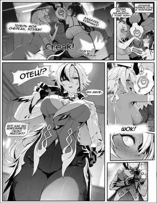 Servant-sama no Seiteki Goumon Choukyou / Урок "сексуального допроса" для слуги