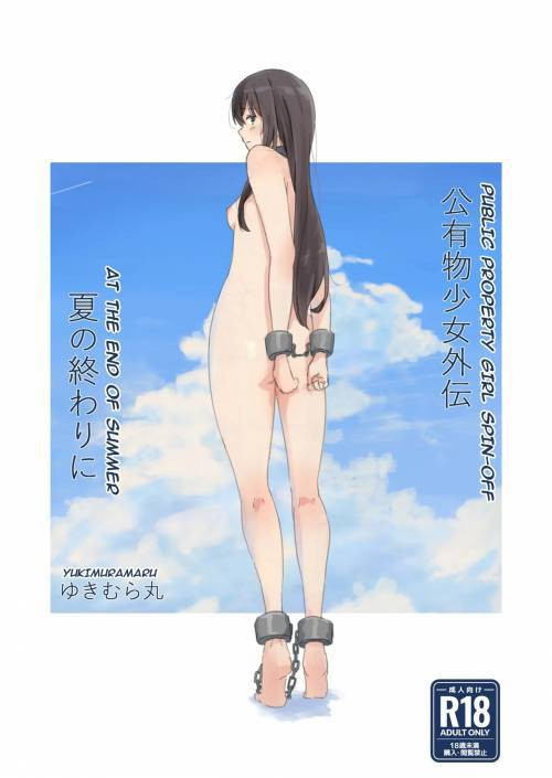 Public Property Sex Slave Girl Spin-off: At the End of Summer + Ona Support Proposal Using Public Property