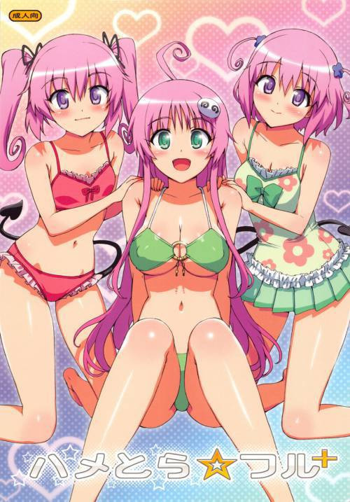 Hame Tora☆Full+ (Cheerful Harem Project)