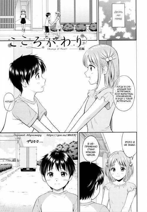 Ichizu №5