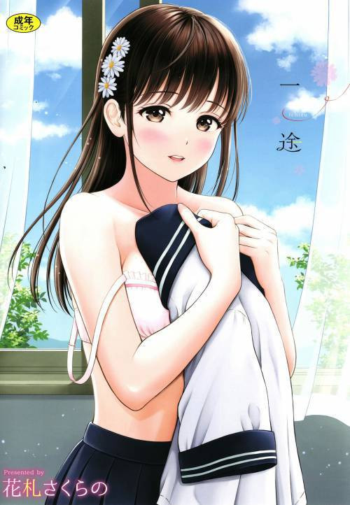 Ichizu №1