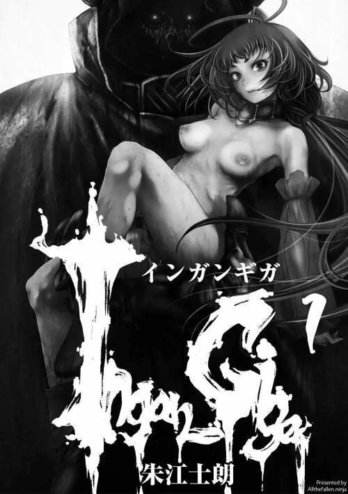 Ingan Giga №1