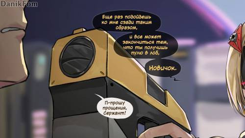 Trigger / Гашетка