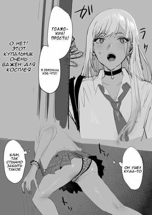 Ktgw-san Rakugaki 13P Manga (+вторая часть)