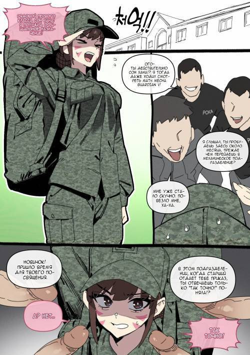 (Hana Song)