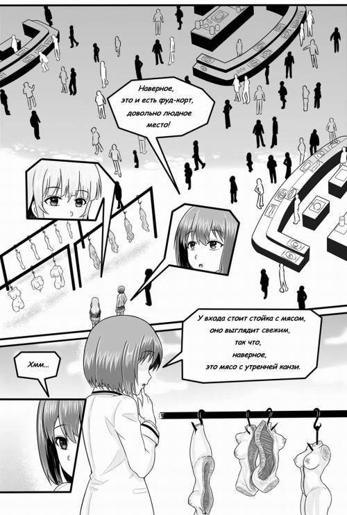 Eid Al-Adha №3