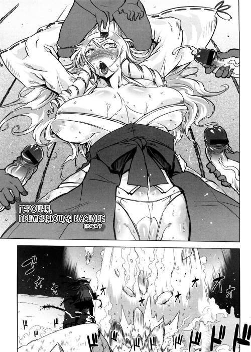 Sperm-star №7