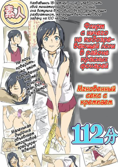 Kokoro ga Hareru yo (Your Heart Will Be Sunny) / В твоём сердце будет солнечно