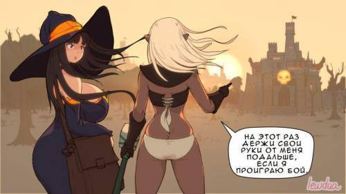 Lola the Potion Seller №4: First Adventure / Запретные зелья Лолы: Первое приключение