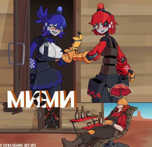 Mimi / Мими