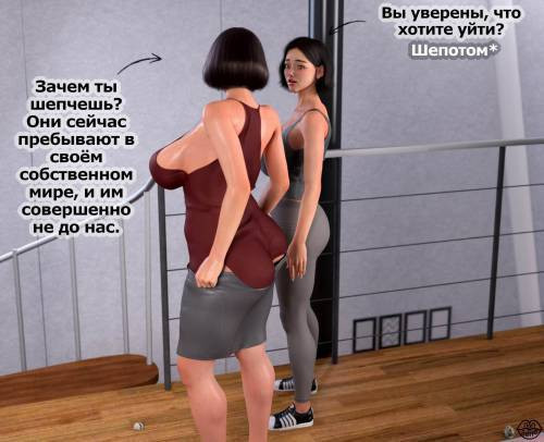 Adicktion Therapy №7 - Taming The Tiger