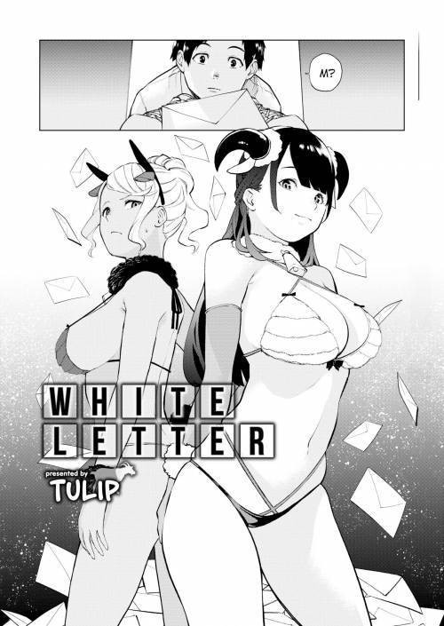 White Letter / Белое письмо
