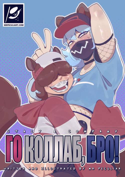 Stacy & Co №Let's Collab Bro / Го коллаб, бро!