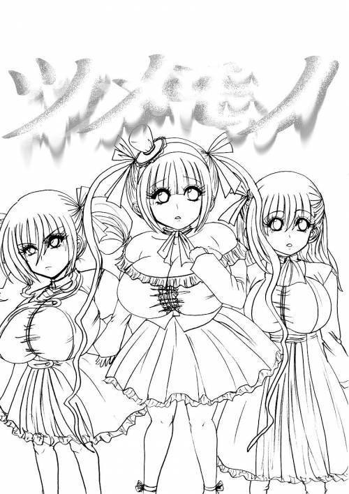 Tsumemono / Начинка