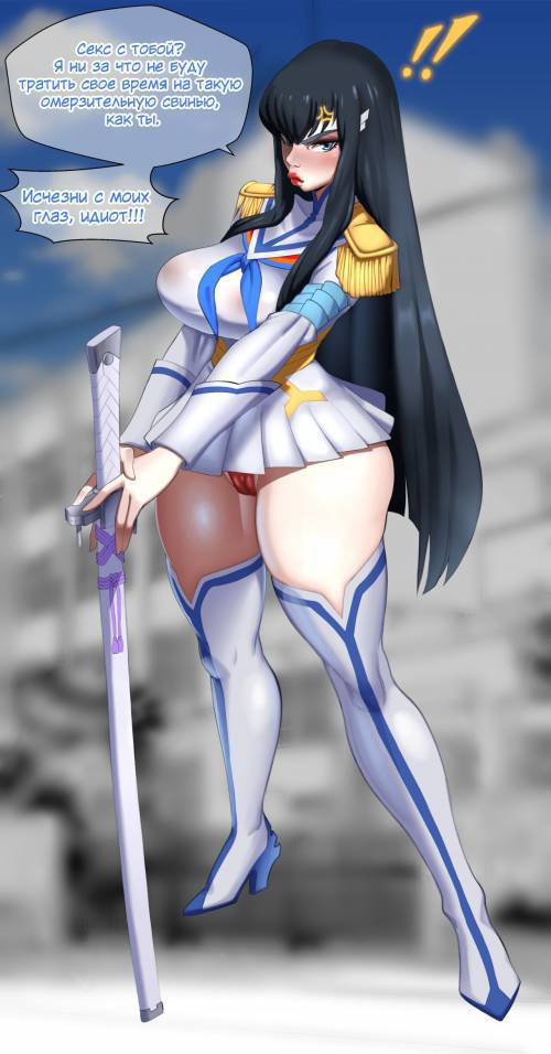 Satsuki / Сацуки