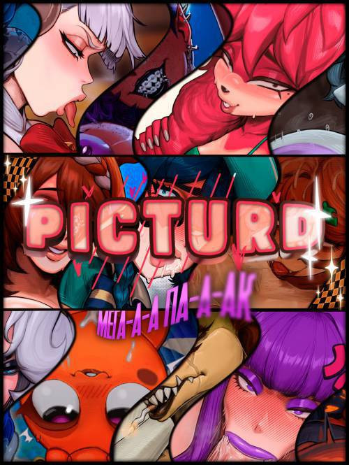 Picturd Мега-а-а па-а-ак~!
