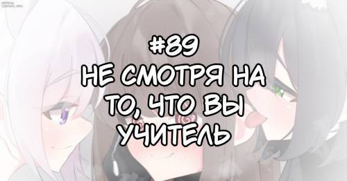 Puchikuro №89