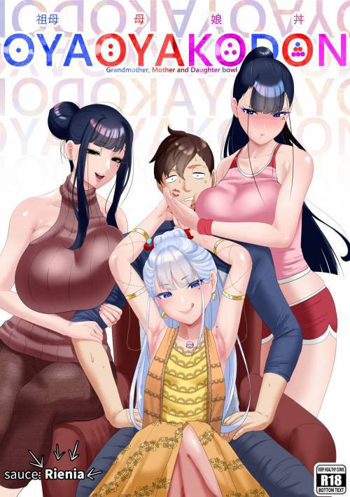Oyaoyakodon №1