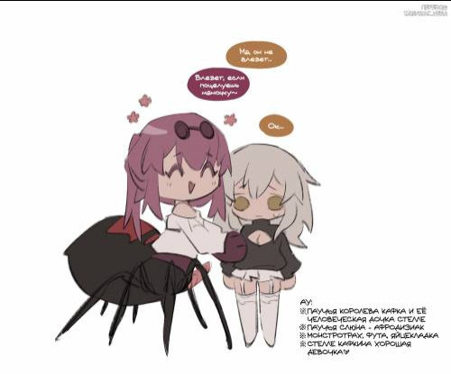 Kafka and Stelle