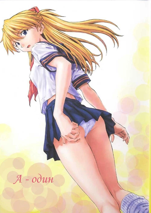A NGE (1-7 главы) / A NGE (1-7 главы)