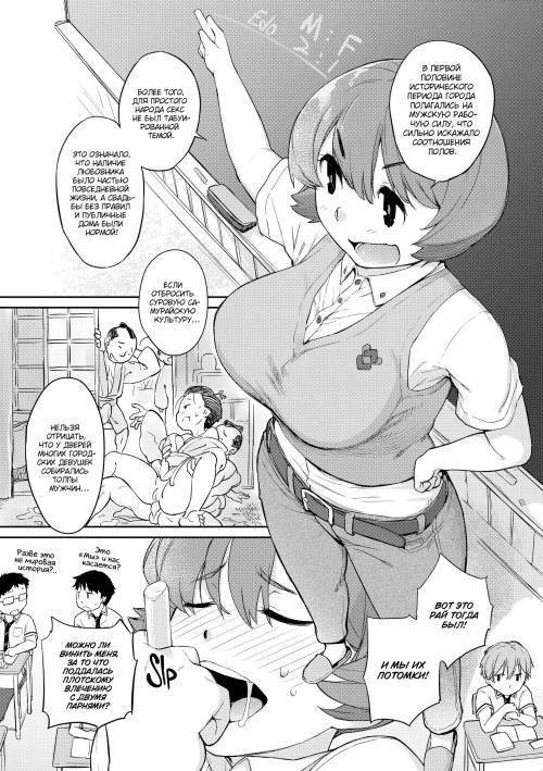 Kanente-san & Oonawa-kun №4 / Каненте-сан и Онава-кун