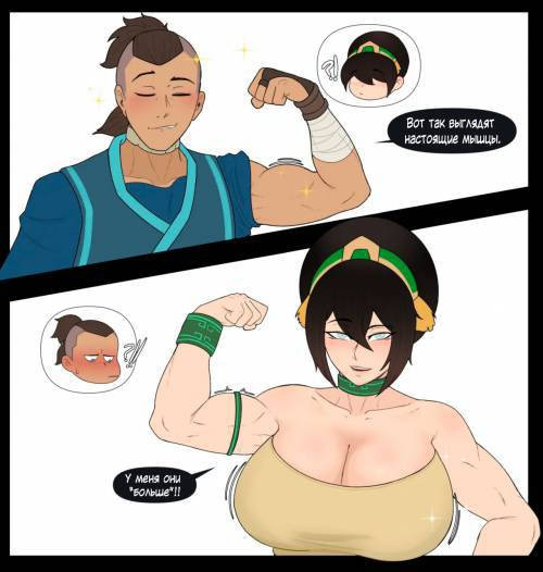 Tohp and Sokka / Тоф и Сокка