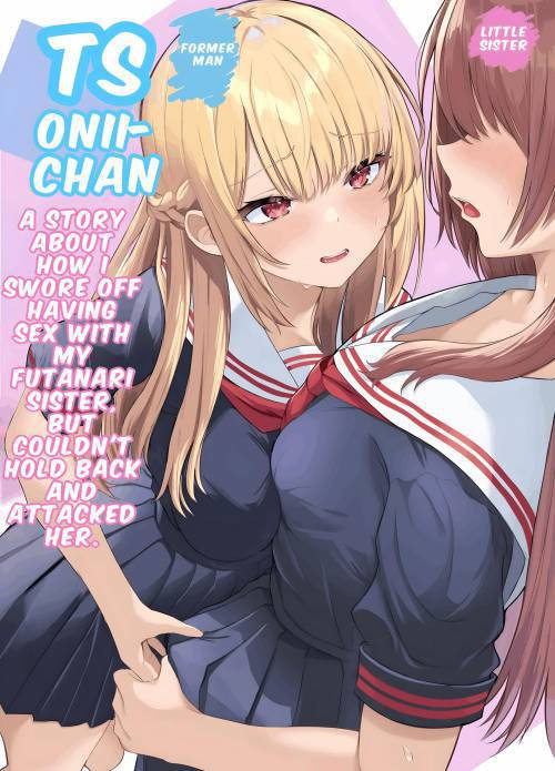 TS Onii-chan ~Futanari Imouto to no Ecchi Kinshi o Chikatta noni Gaman Dekizu ni Osoi ni Kuru Hanashi~ / История о том, как братик после месяца без секса с сестрицей-футанари пускается во все тяжкие