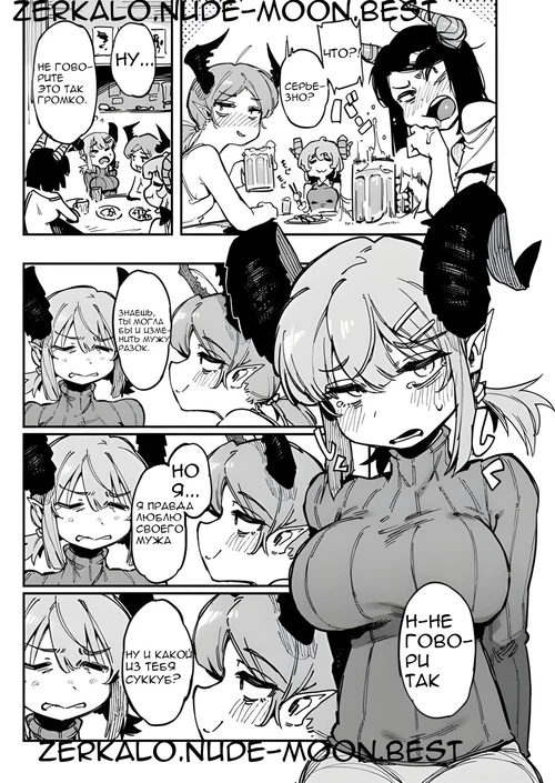 Лучший Суккуб! / The Best Succubus
