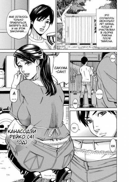 O, Oku-san! Mou Gaman Dekimasen!! №2 / Я больше не могу сдерживаться, госпожа!
