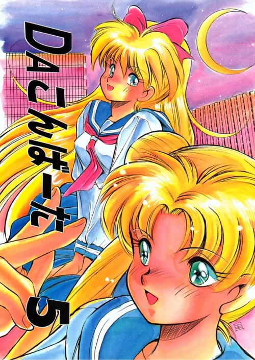 девичьи игры / Da Konbaata 5