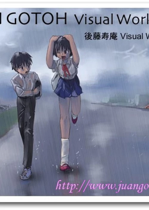 Caught In The Rain / Caught In The Rain