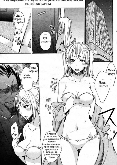 A Wife's Secret / Okusan no Himitsu