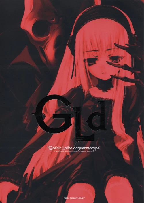 Готичная Лолита (1-3 главы) / Gothic Lolita (1-3 главы)