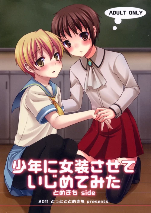 Shounen ni Josou Sasete Ijimete Mita / Shounen ni Josou Sasete Ijimete Mita