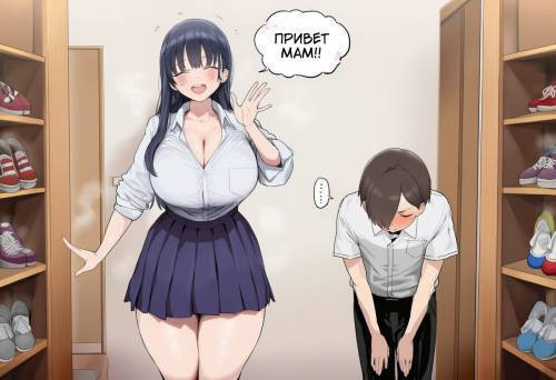 Yamada x Ichikawa