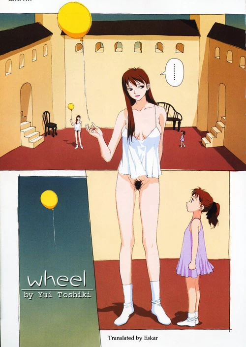 Шарик / Wheel