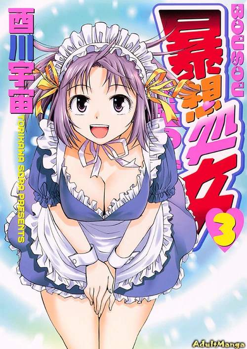 Буйно-мыслящая девственница (3 ТОМ) / Bousou Shojou (3 ТОМ)